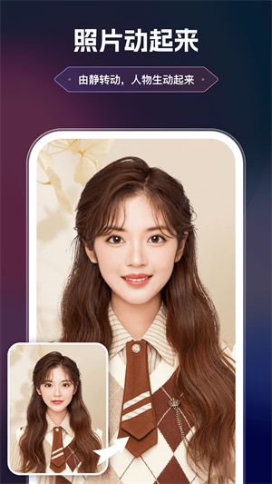 美漫相机安卓版