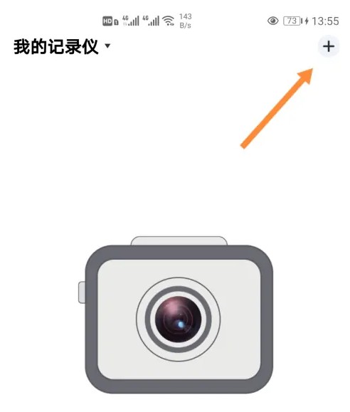 录风者行车记录仪