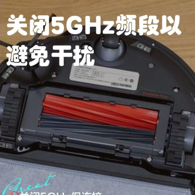 石头扫地机器人