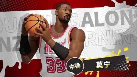 《全明星街球派对手游》莫宁介绍