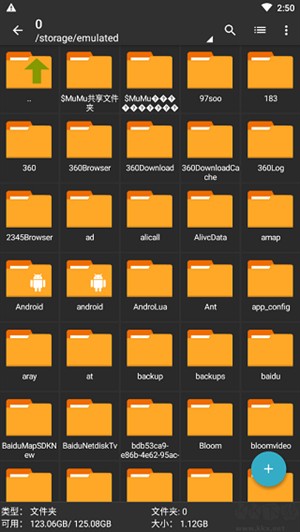 老外管理器蓝色版本