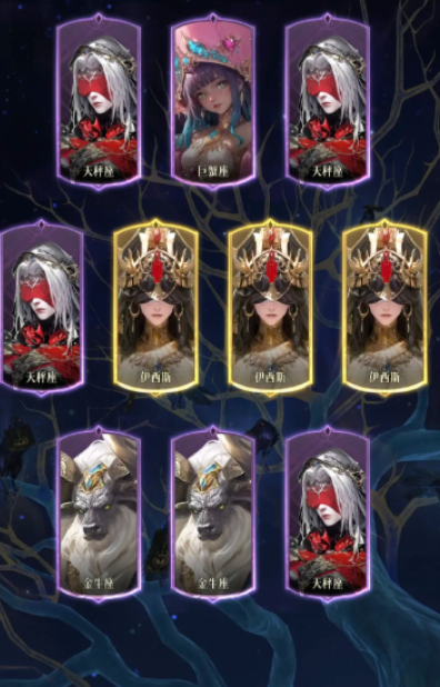 《不朽箴言》红桃弓介绍