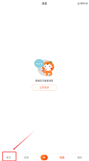 《大众点评》购买电影演出票方法