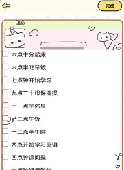 随手记事本手机版