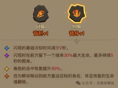 《英雄没有闪》幻影雷电拳玩法攻略