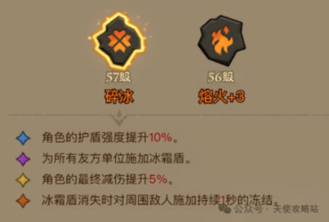 《英雄没有闪》幻影雷电拳玩法攻略