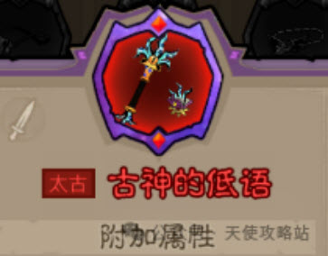 《英雄没有闪》幻影雷电拳玩法攻略