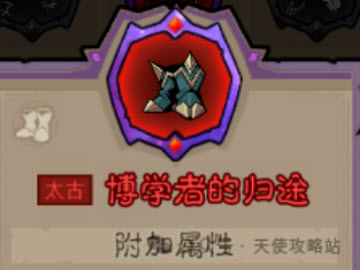 《英雄没有闪》幻影雷电拳玩法攻略