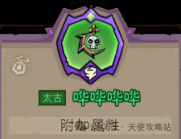 《英雄没有闪》幻影雷电拳玩法攻略