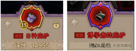 《英雄没有闪》幻影雷电拳玩法攻略