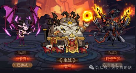 《英雄没有闪》幻影雷电拳玩法攻略