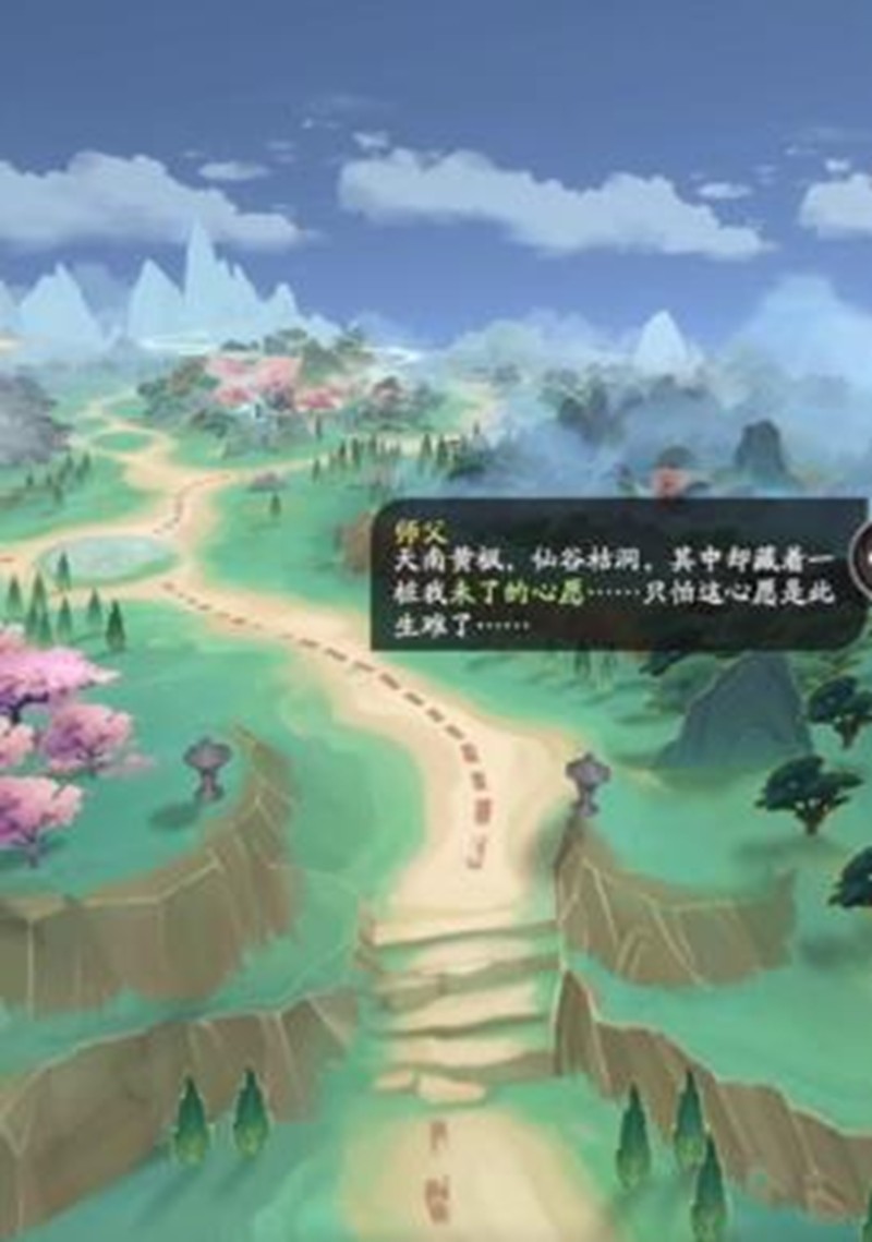 《凡人修仙传人界篇》王府之宴攻略