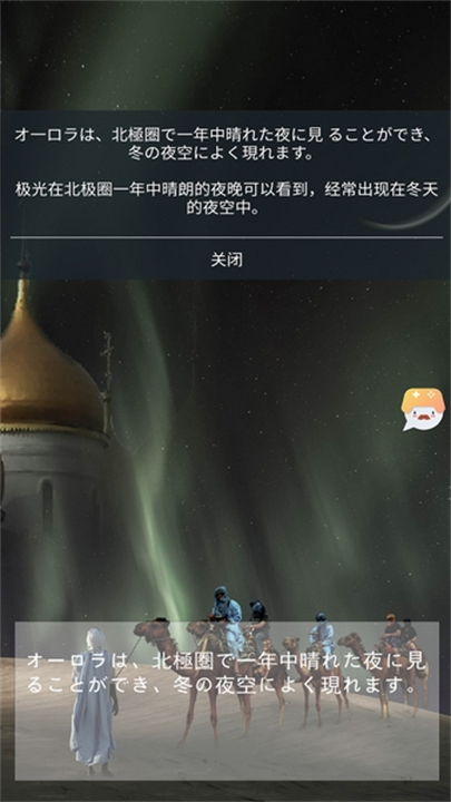 游戏翻译大师工具