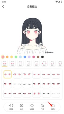 捏脸研究所旧版