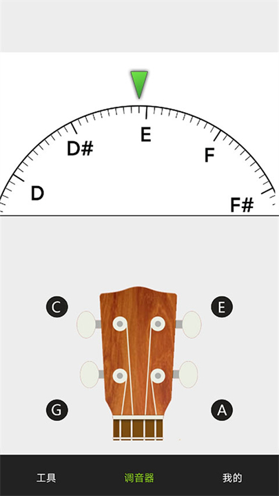 调音器app