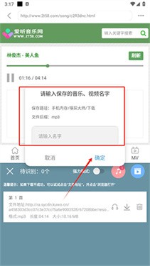 嗅探大师app