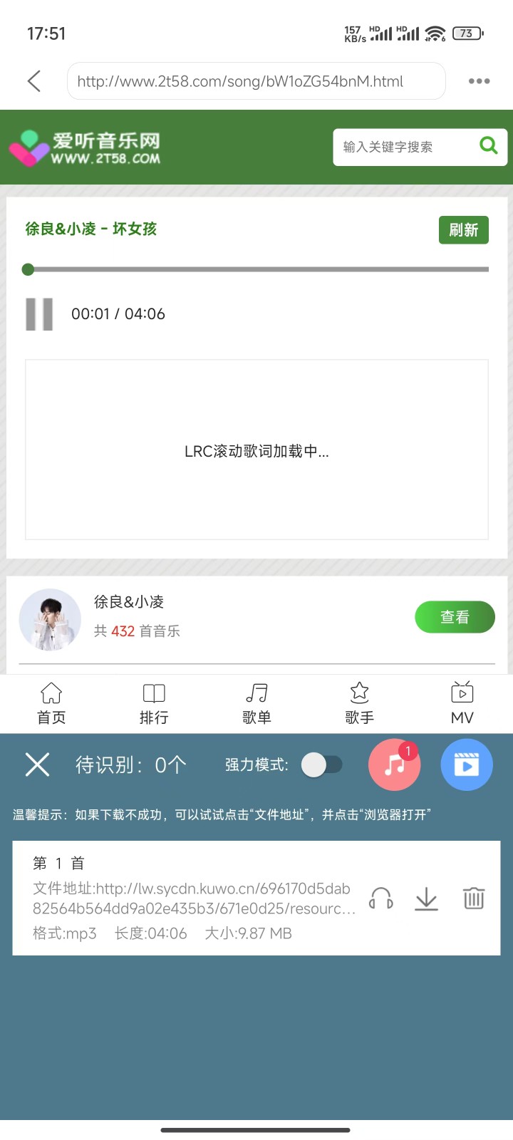 嗅探大师app
