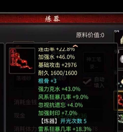 大话西游2霹雳怎么抗？
