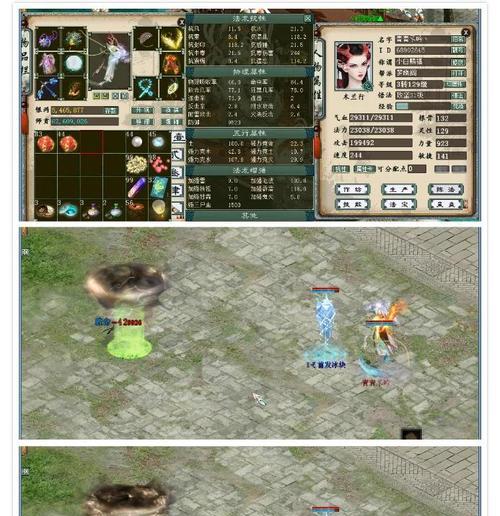 大话西游2霹雳怎么抗？