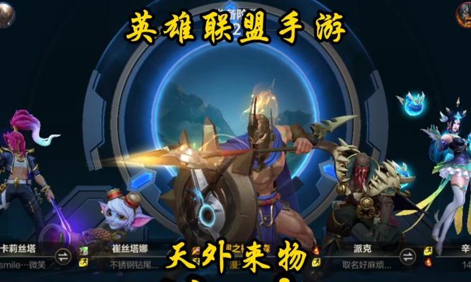 《英雄联盟手游》潘森攻略（掌握潘森的技巧）