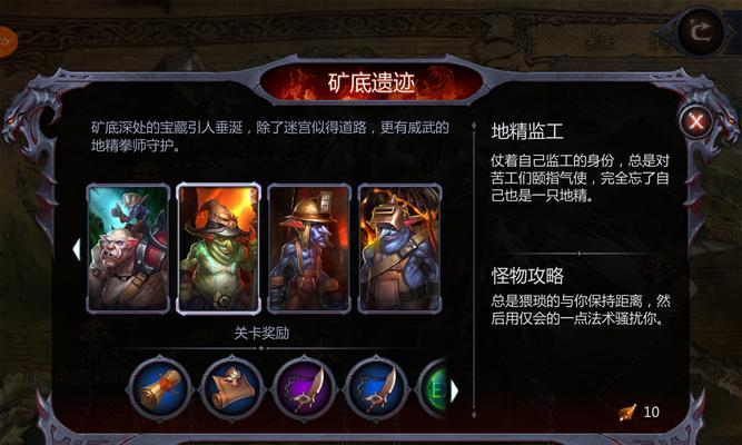 《暗黑血统》至高天之劫玩法攻略（全面解析如何玩转至高天之劫）