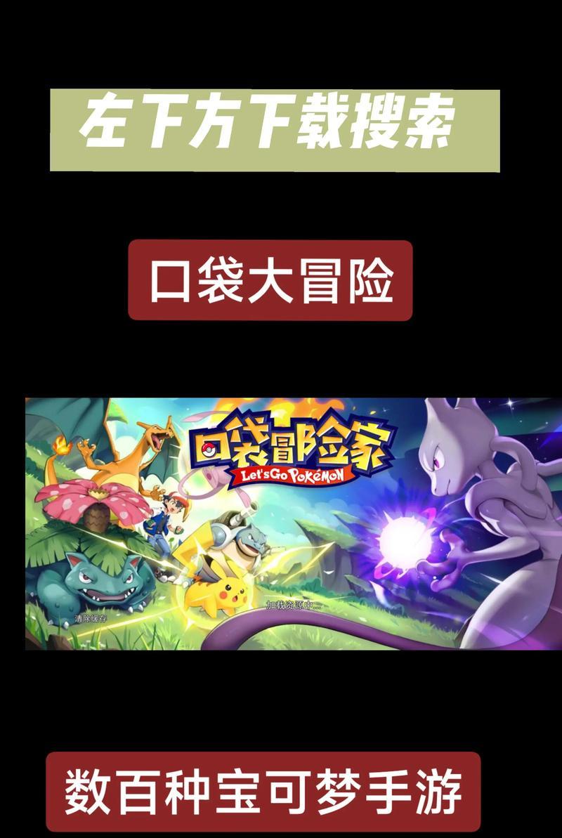 口袋妖怪端游的玩法是什么？