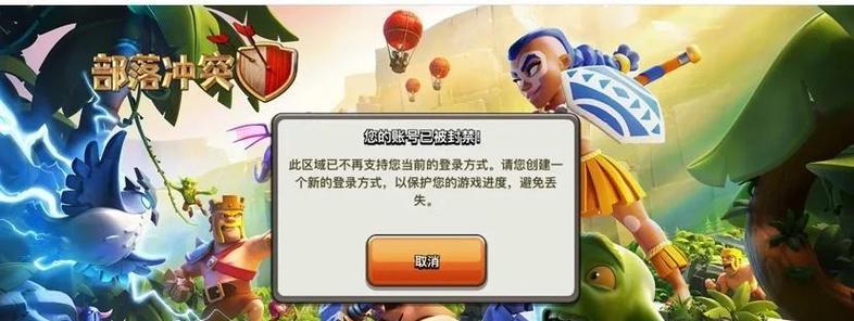 部落冲突第5关的通关技巧是什么？如何顺利通过第5关？