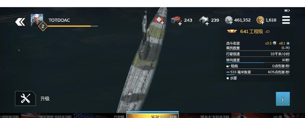 雷霆战争航母获取方法是什么？需要满足哪些条件？