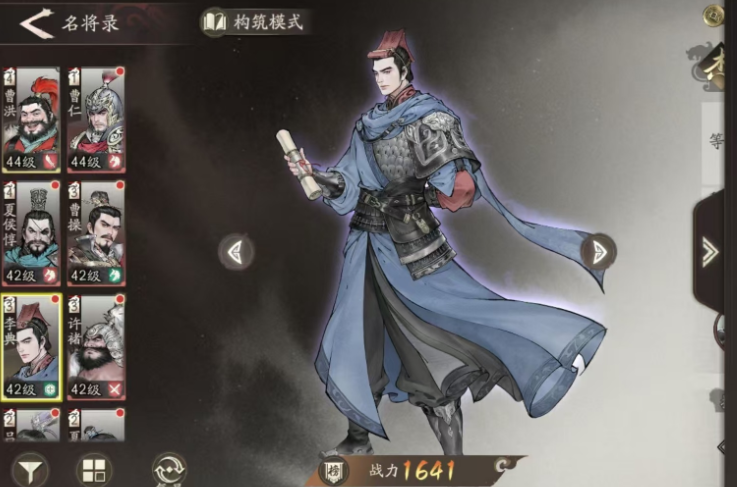 《三国望神州》魏国阵容推荐