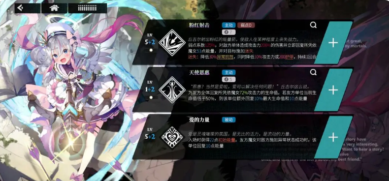 《千年之旅》魔女星痕搭配攻略