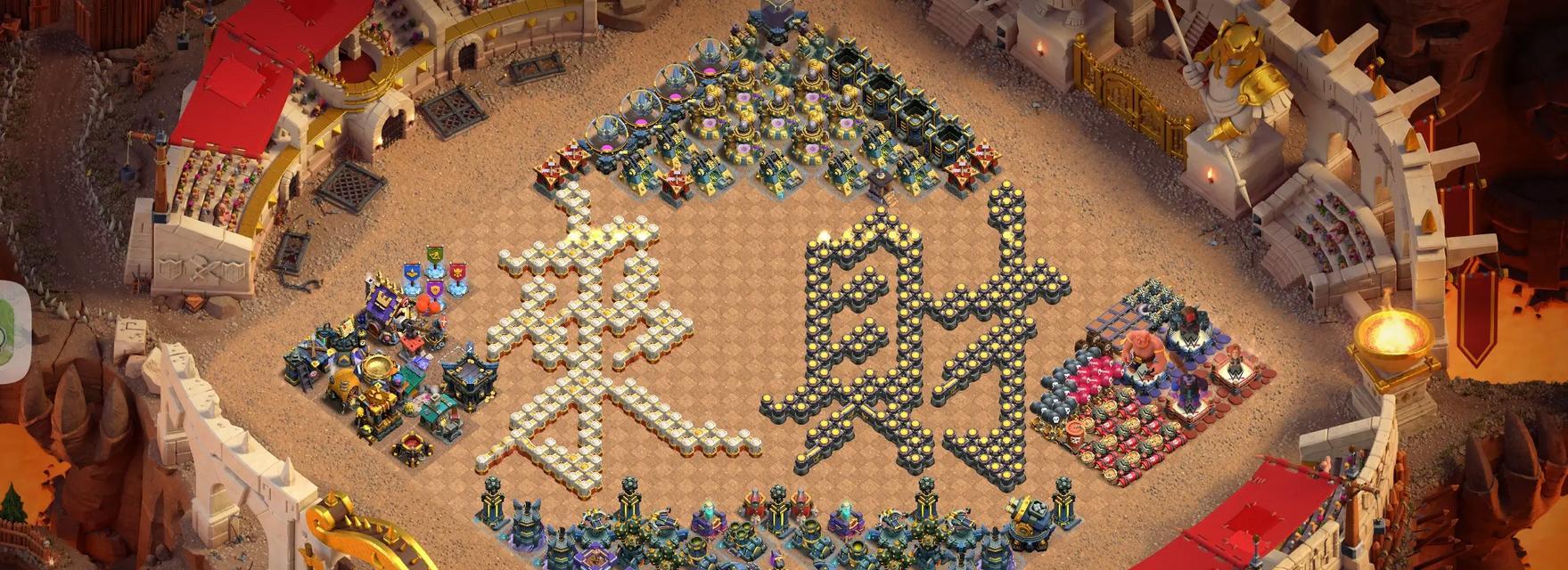 部落冲突被踢出部落如何回归？