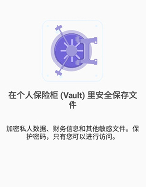 文件指挥官手机版