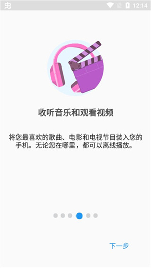 文件指挥官手机版