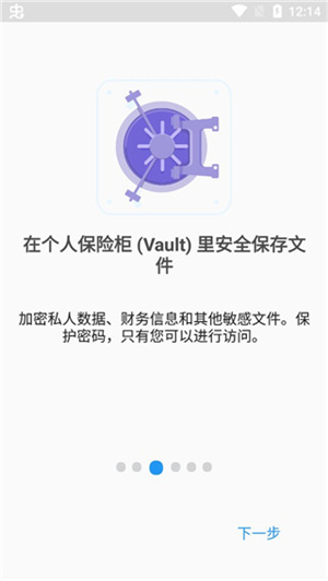 文件指挥官手机版