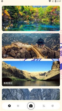 无锐化相机安卓