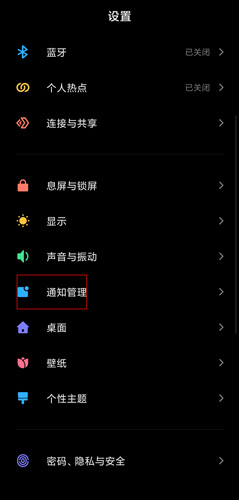 小米粒运动app