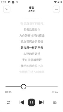 新音悦适配安卓版