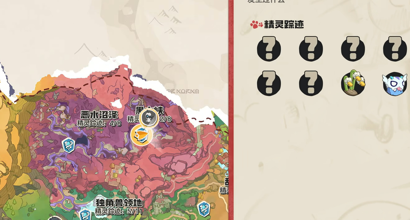 《洛克王国世界》呼泥欧抓取攻略