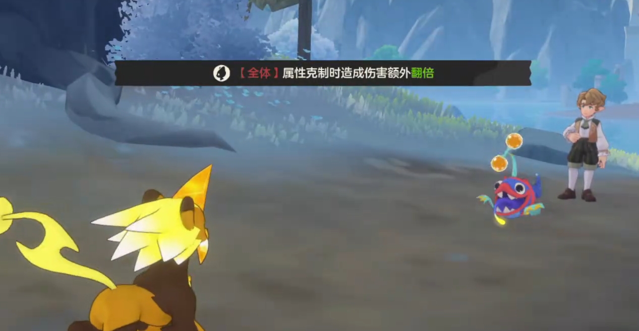 《洛克王国世界》基恩通关攻略