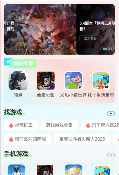 来纸搜索app