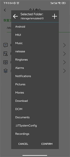 照片修复宝手机版
