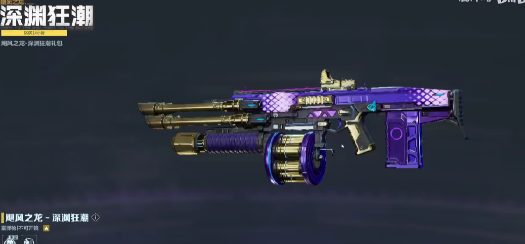 《逆战未来》最强T0武器推荐