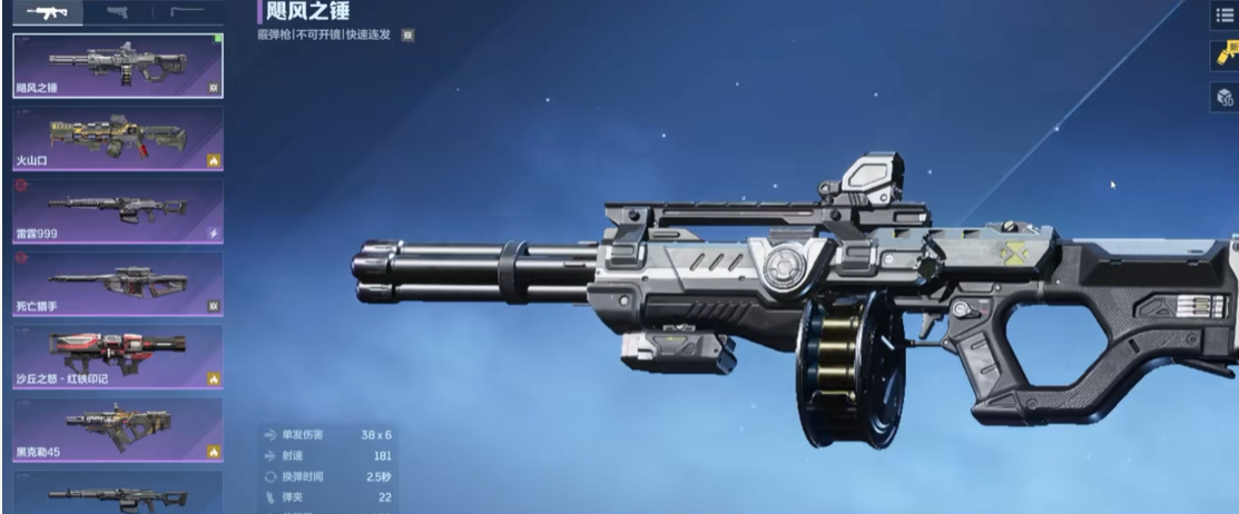 《逆战未来》最强T0武器推荐