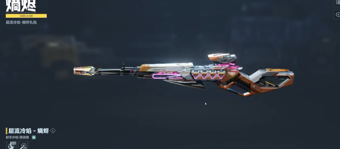 《逆战未来》最强T0武器推荐