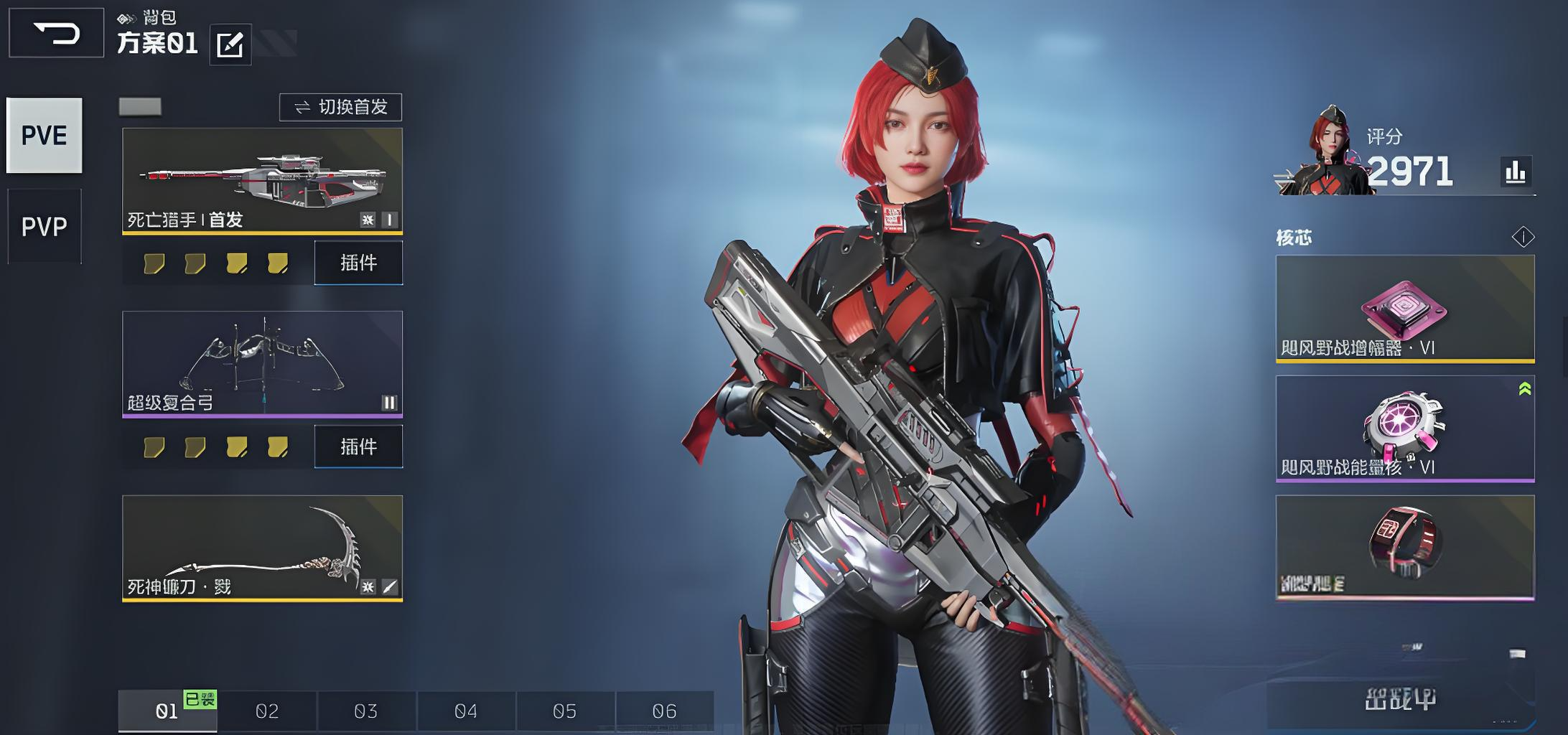 《逆战未来》开局攻略