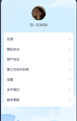 飞翔充电安卓手机版