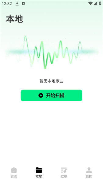 千千动听app