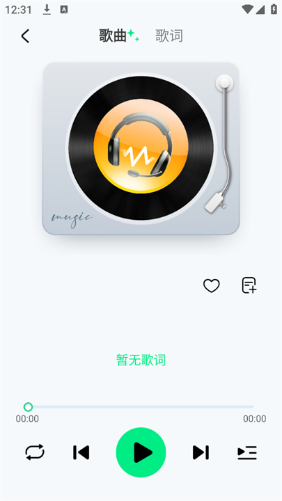 千千动听app