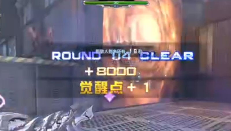 《逆战未来》飓风要塞电梯玩法介绍