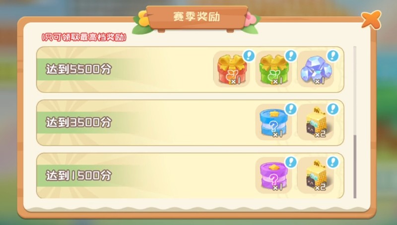 《碳碳岛》积分速刷攻略